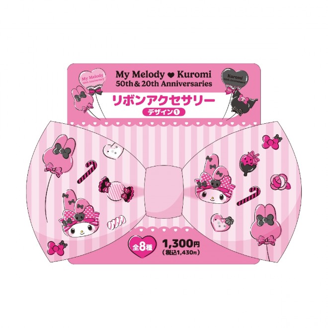 Happy Kuji's My Melody & Kuromi 50th & 20th Anniversaries lottery showcases exclusive figures, totes, and 40cm plush toys featuring limited edition art